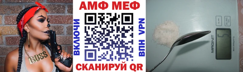 Купить  Сергач  Amphetamine Розовый 