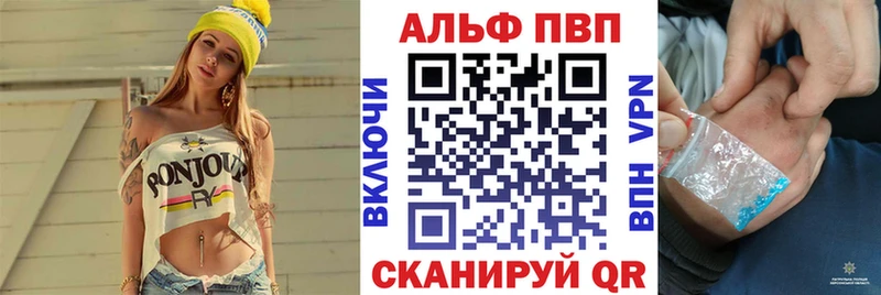А ПВП крисы CK  Купить закладки  Сергач 