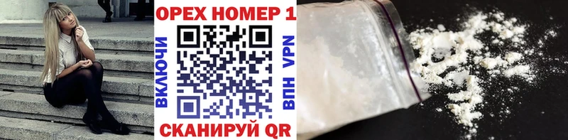 COCAIN 97%  Купить  Сергач 