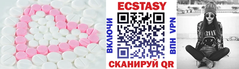 Экстази mix  Купить закладки  Сергач 