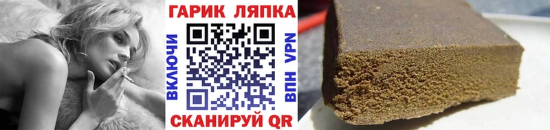 Купить закладки  Сергач  ГАШ Изолятор 