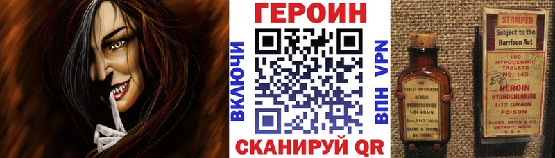 Купить закладки  Сергач  Героин Афган 