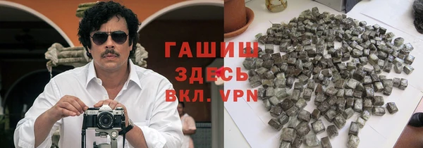 марки nbome Кулебаки