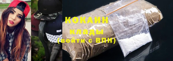 COCAINE Кукмор
