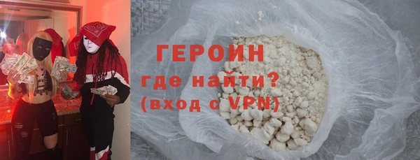 марки nbome Кулебаки
