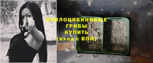 кокаин премиум Куйбышев