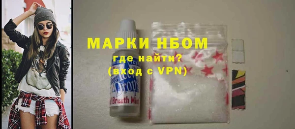 марки nbome Кулебаки