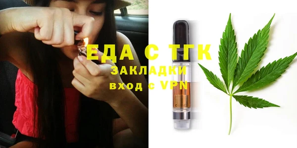 альфа пвп Лабытнанги