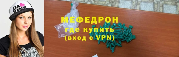 кокаин премиум Куйбышев