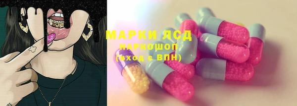 марки nbome Кулебаки