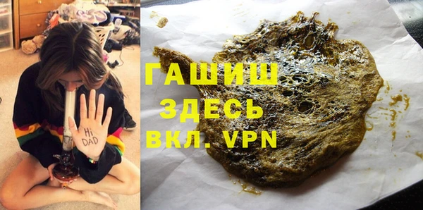 кокаин премиум Куйбышев