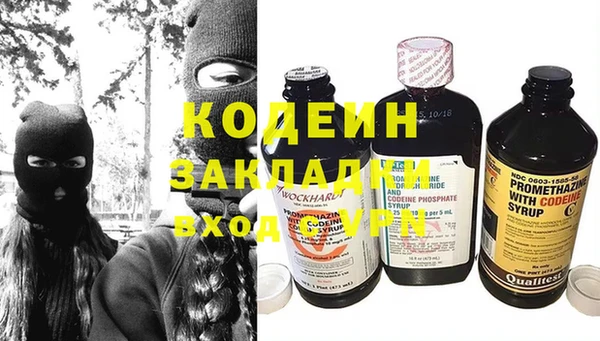 марки nbome Кулебаки