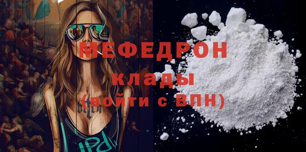 кокаин премиум Куйбышев