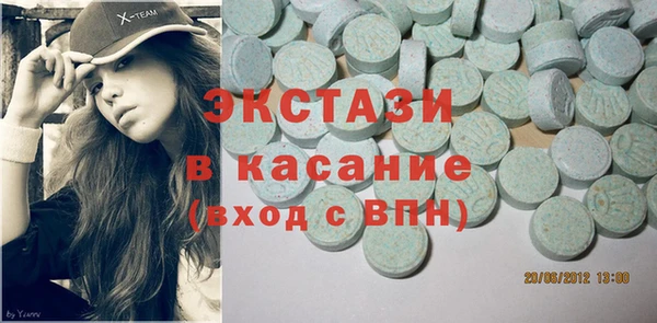 гашик Лагань