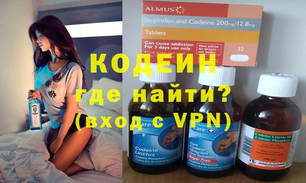 альфа пвп Лабытнанги