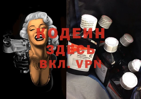 COCAINE Кукмор