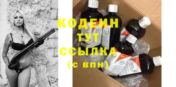 кокаин премиум Куйбышев