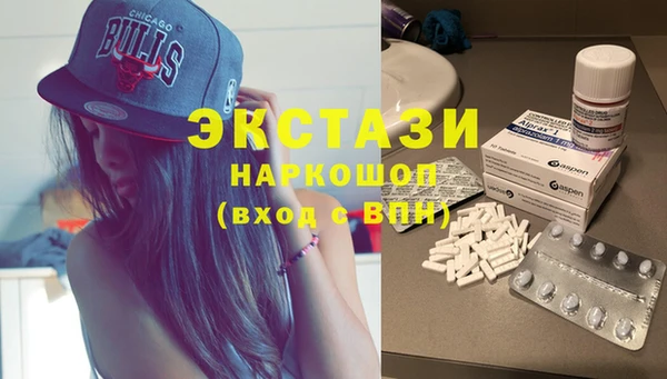 кокаин премиум Куйбышев