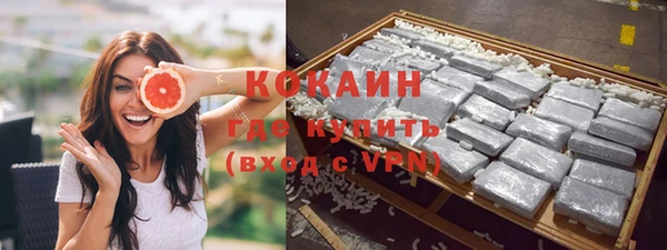 альфа пвп Лабытнанги