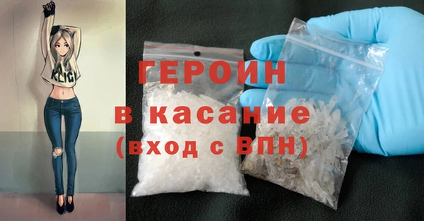 альфа пвп Лабытнанги