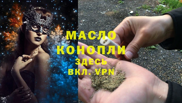 марки nbome Кулебаки