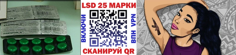 Купить где  Сергач  LSD-25 экстази кислота 