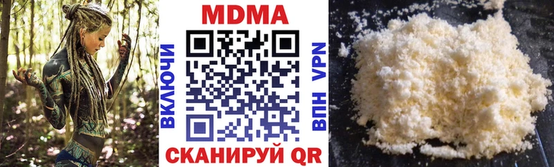 Купить где  Сергач  MDMA кристаллы 