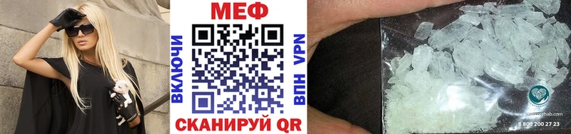 Мефедрон мяу мяу  Купить  Сергач 