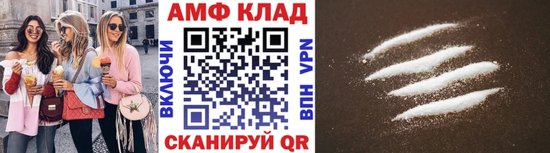 Купить где  Сергач  МЕТАМФЕТАМИН винт 