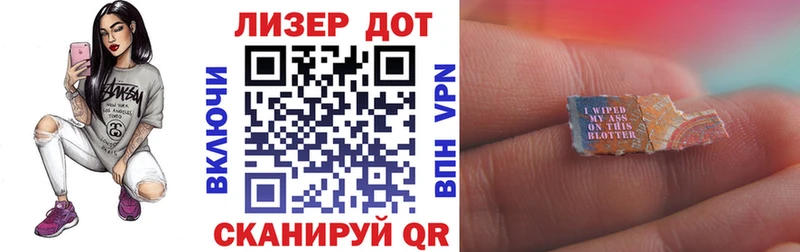 Марки NBOMe 1,5мг  Купить где  Сергач 