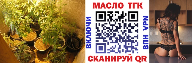ТГК Wax  Купить  Сергач 