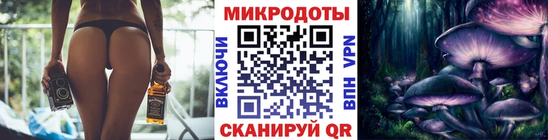 Псилоцибиновые грибы ЛСД  Купить где  Сергач 